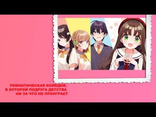 porn романтическая комедия в которой подруга детства ни за что не проиграет hd