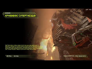 porn легендарный doom eternal преисподняя на земле ч 4 hd