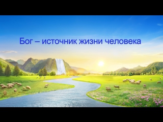 porn восточная молния бог источник жизни человека hd