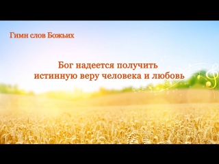 porn восточная молния бог надеется получить истинную веру человека и любовь hd