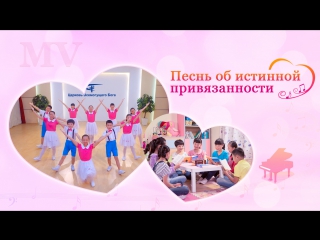 porn восточная молния любите бога навеки песнь об истинной привязанности hd