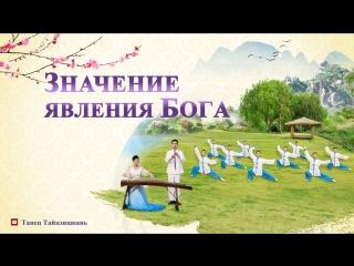 porn восточная молниялучшие христианские песни новые небеса и новая земля значение явления бога hd