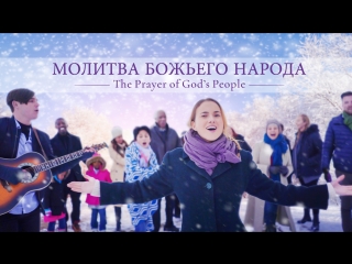 porn восточная молнияпесни поклонения молитва божьего народа христианские желания hd