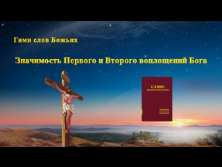 porn восточная молния песни о боге значимость первого и второго воплощений бога божье спасение hd