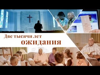 porn восточная молния христианские песни 2018 две тысячи лет ожидания вы встречали господа иисуса hd