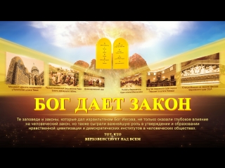 porn восточная молния трейлер документального фильма тот кто верховенствует над всем введение закона hd