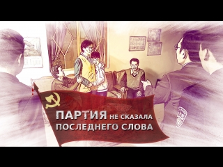 porn восточная молния христианский фильм как кпк разрушила христианскую семью партия не сказала последнего слова русская hd