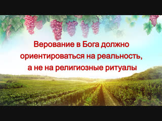 porn восточная молния бог говорит верование в бога должно ориентироваться на реальность а не на религиозные ритуалы hd