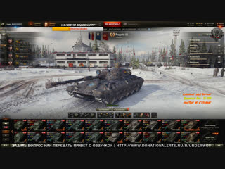 porn panhard ebr 75 новый марафончик подкатил заждались наверно соскучились hd