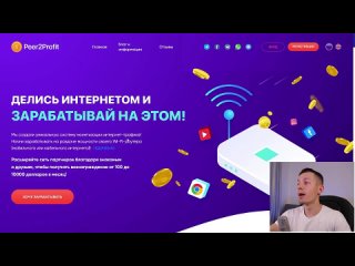 porn полностью пассивный заработок в интернете без вложений hd