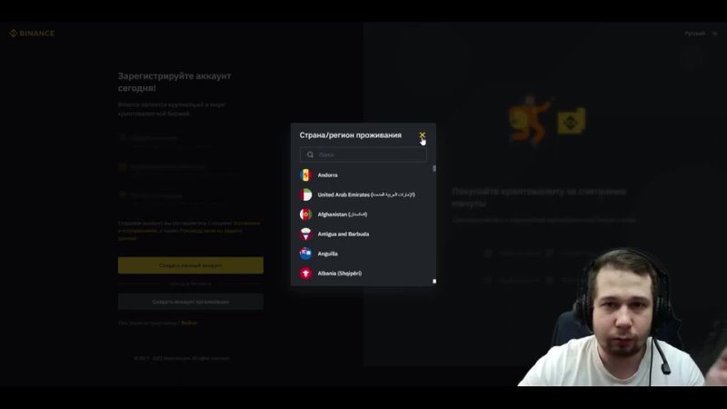 porn binance регистрация для новичков безопасность аккаунта полная инструкция трейдинг для новичков hd
