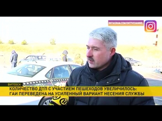 porn количество дтп с пешеходами в витебской области в начале 2018 года выросло hd
