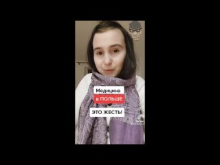 porn беглые недовольны медициной в польше hd