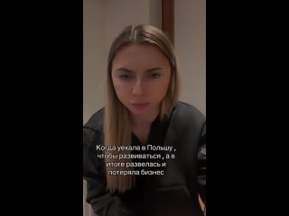 porn самая быстрая змагарка о новой жизни в польше после предательства беларуси hd