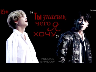 porn тэгук ты знаешь чего я хочу taekook moansyou know what i want 18 hd