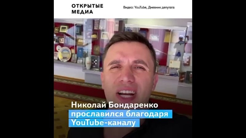 porn саратовский депутат бондаренко о подготое к выборам в госдуму hd