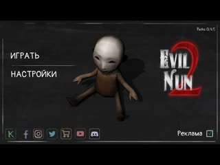 porn монахиня закопала меня заживо плохая концоа evil nun 2 origins hd