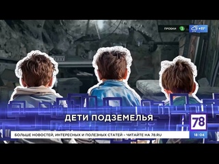 porn молодые подземелья неделя в петербурге 14 04 2024 hd