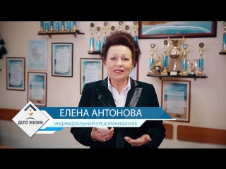 porn елена антонова впечатления о приобретении квартиры 2010г hd