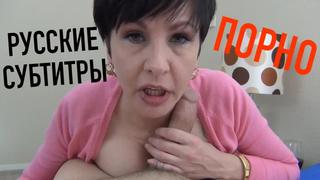 porn пьяная мамка трахнула сына на день влюбленных mrs mischief субтитры перевод порно porno зрелая milf son mom vaginal hd