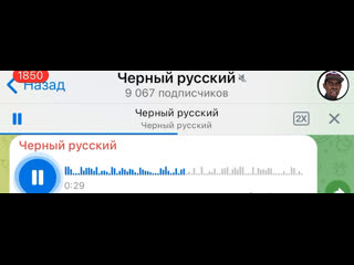 porn русский чёрный из уганды учит русский националистов как нужно трахать русских баб hd