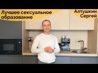 porn как проходит обучение сквирту и сексуальное образование семейных пар в академии любви hd