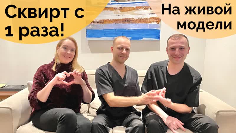 porn сделал 3 сквирта девушке с 1 раза на обучении эротическому йони массажу и сквирту hd