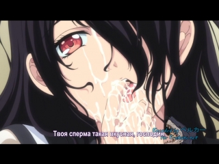 porn субтитры watashi wa kairaku izonshou 011 это моя зависимость хентай онлайн online hentai 18 hd