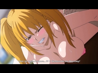 porn don субтитры imakara atashi 011 отныне я хентай онлайн online hentai 18 hd