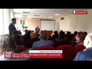 porn только лентяй зарабатывает меньше 30 тысяч hd