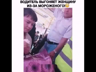 porn не ешь мороженное в автобусе hd