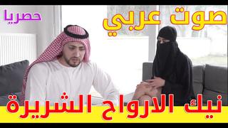 porn الفيلم العربي نيك الارواح الشريرة porn sex lesbian milf teen arab hardcore erotic anal parody muslim orintal hd