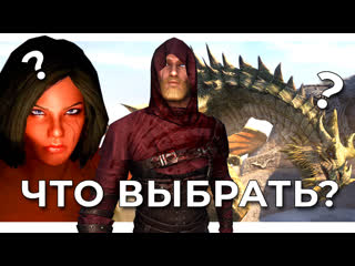 porn самый сложный выбор в skyrim нейросетью hd