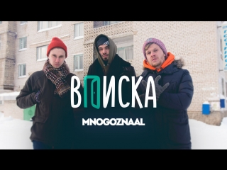 porn вписка с mnogoznaal в печоре о гостинице космос pharaoh и толике полено hd