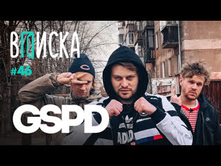 porn вписка и gspd запрет песни nfs underground корпорат за лям тагил hd