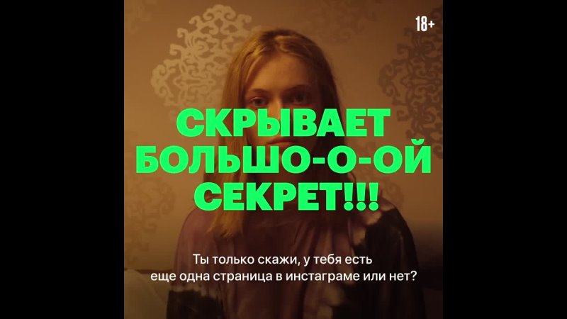 porn секс инста экзамены смотрите на start hd