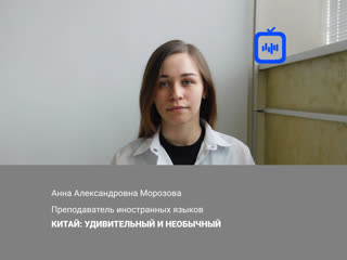 porn разговор с родителями китай удивительный и необычный hd