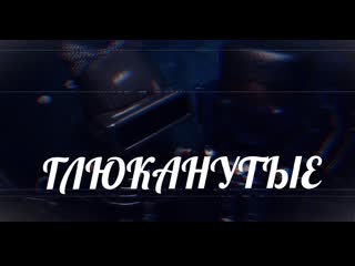porn куклы лол глюканутые сериал о приключениях и о разности людей серия 83 hd