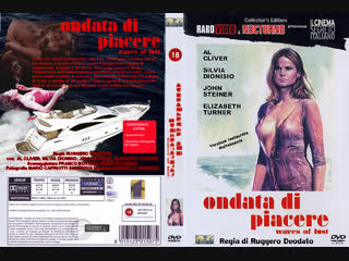 porn волна желания una ondata di piacere 1975 эротика озвучка дионик hd