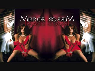 porn зеркальное отражение mirror images 1992 эротика озвучка дионик hd