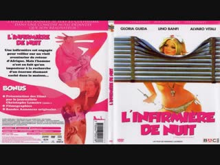porn нянька на ночь ночная сиделка linfermiera di notte 1979 впервые в россии hd