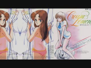 porn лимон со слиами 01 серия cream lemon 1984 hd
