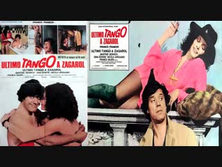 porn последнее танго в загароле ultimo tango a zagarol 1975 впервые в россии hd