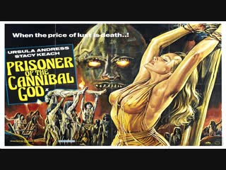 porn гора бога каннибалов the mountain of the cannibal god 1978 обнаженка присутствует hd