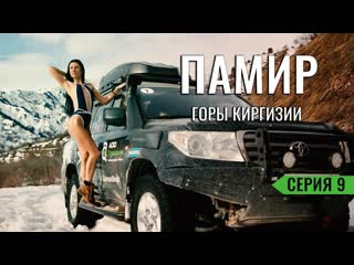 porn красивые девушки в киргизии пробираемся на горное озеро кыргызстана ош центр торговли памир 9 hd
