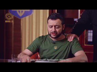 porn кадыров запостил пародийный ролик с капитуляцией зеленского hd