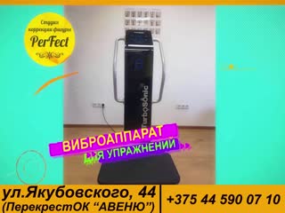 porn студия коррекции фигуры perfect коррекция фигуры с помощью специальных тренажеров hd