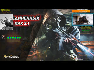 porn сталкер мод оральное порно 2 1 сложность терпила твич hd