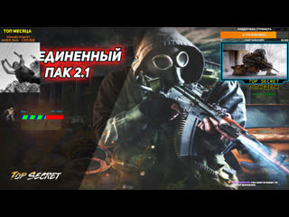 porn сталкер мод оральное порно 2 1 сложность терпила твич hd