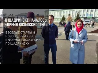 porn в шадринске началось время возможностей hd